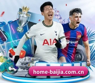home-baijia.com.cn APP 界面